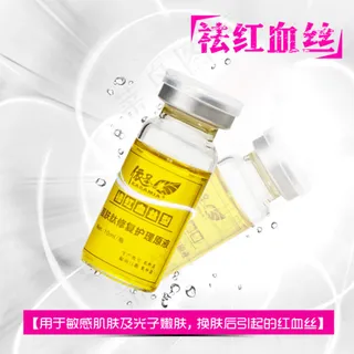 淘宝化妆品促销海报主图