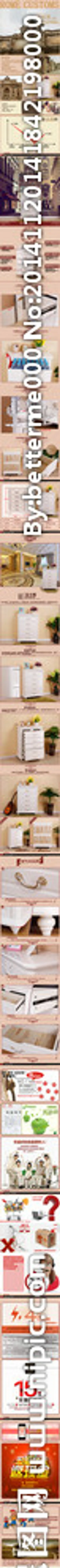 淘宝家具详情页图片