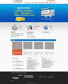 科技公司网站模板图片 科技公司网站模板图片