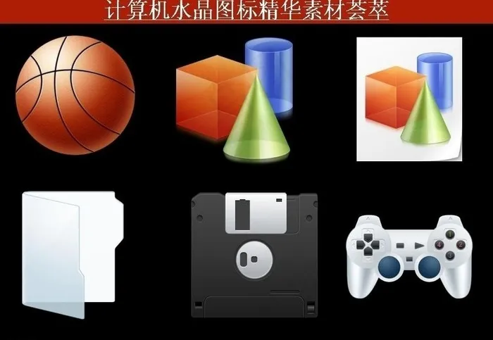 计算机创意图标图片
