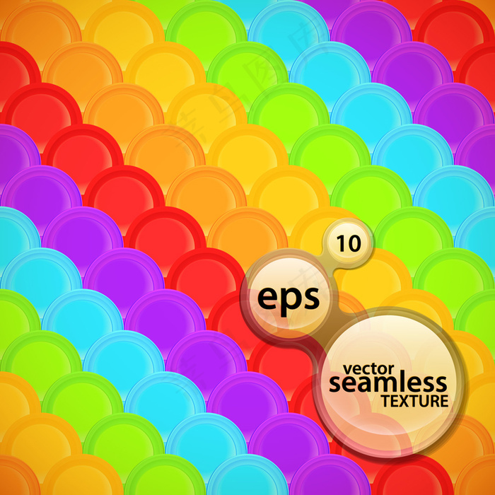 七彩光晕酷炫背景eps,ai矢量模版下载