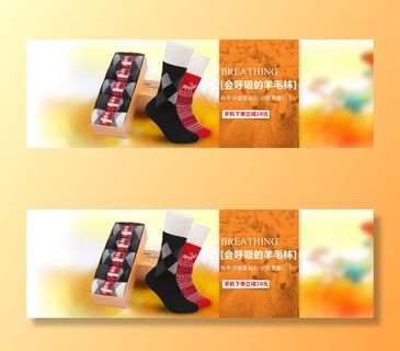 袜子海报
