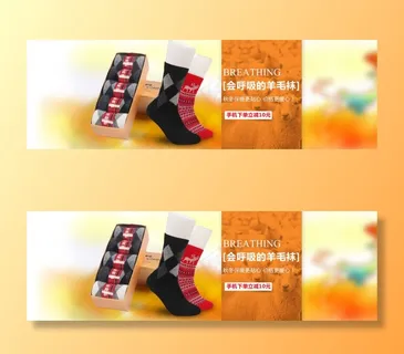 袜子海报