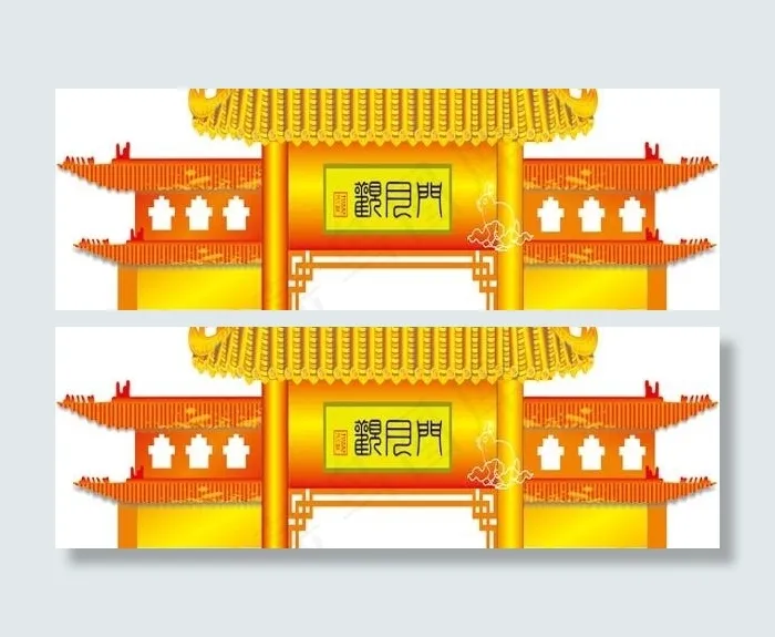 观月楼中秋节矢量素材