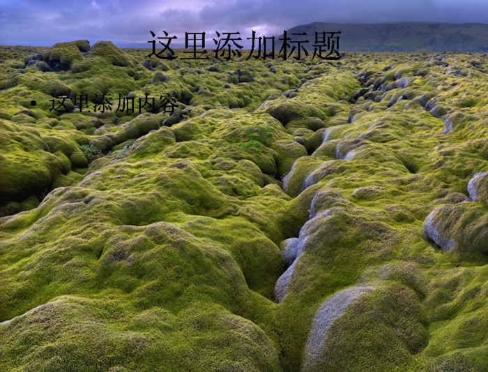纯净冰川高清ppt封面(2)