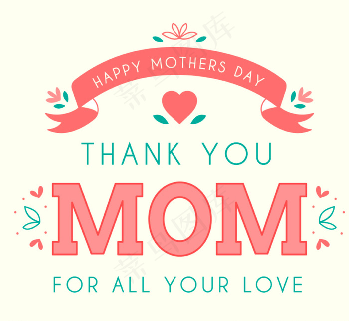 清新母亲节贺卡图片