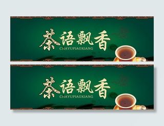 茶叶店头门图片