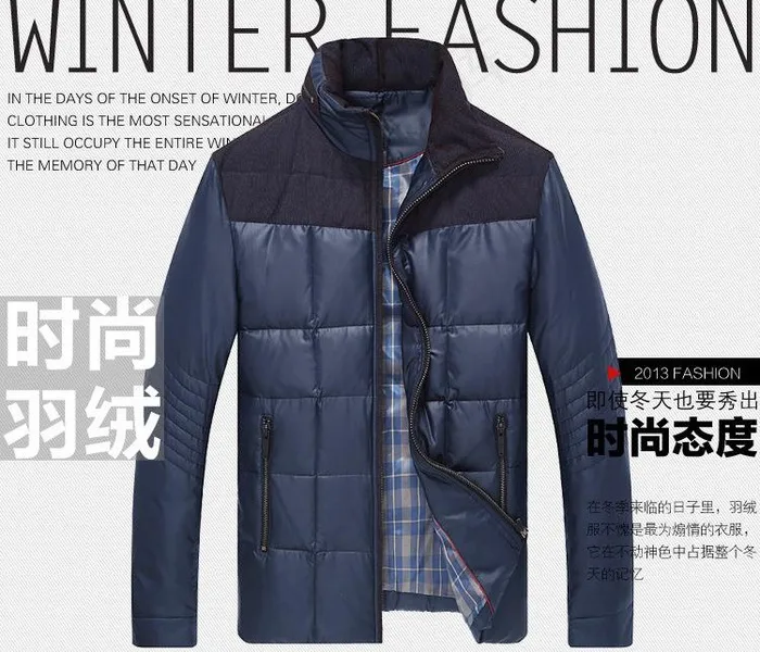 男装羽绒服海报图片psd模版下载