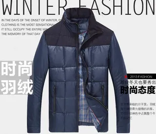 男装羽绒服海报图片