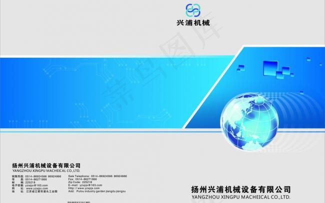 科技画册封面图片cdr矢量模版下载