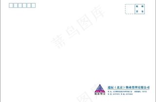 企业标准信封系列