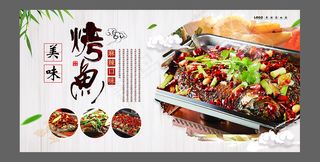 菜品推荐海报