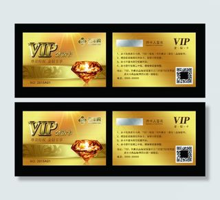 VIP金卡会员