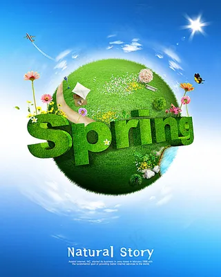 绿色地球海报模板