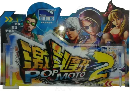 3D模型电动游戏摩托赛车游戏机