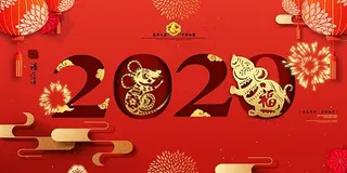 2020鼠年海报设计