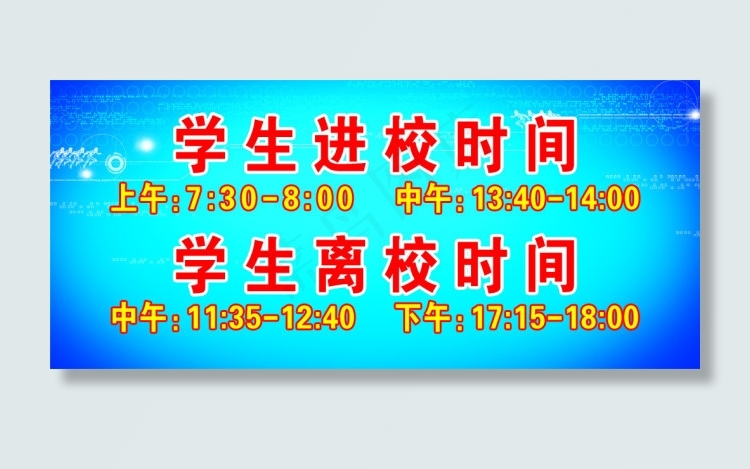 精美蓝色背景设计素材海报画面