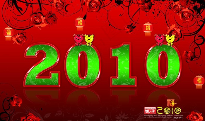 2010春节海报图片psd模版下载