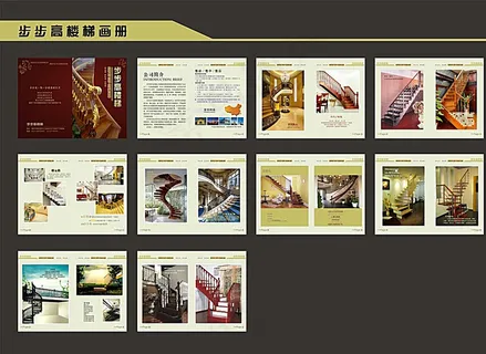 步步高楼梯画册原创设计图片