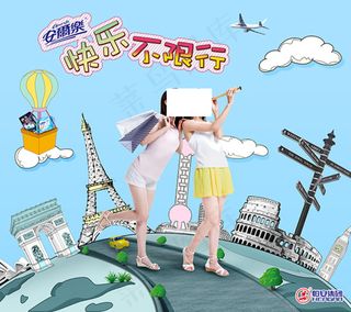 安尔乐卫生巾快乐不限行