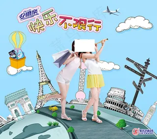 安尔乐卫生巾快乐不限行