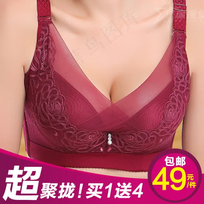 文胸主图psd模版下载