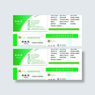 医药行业名片图片