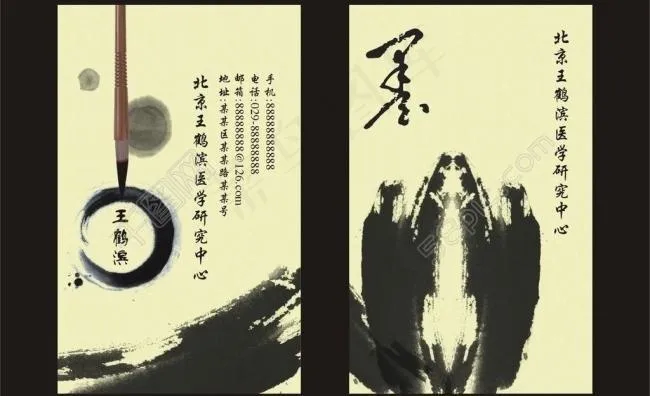 水墨名片图片cdr矢量模版下载