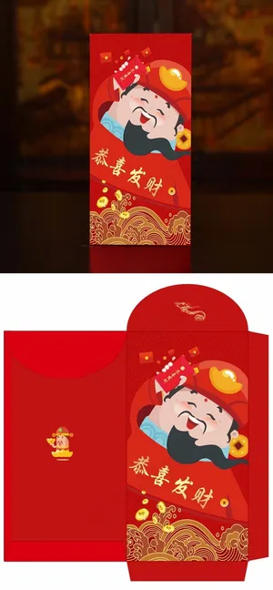 原创节日红包设计 财神 利是封