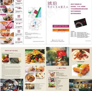 餐厅折页图片