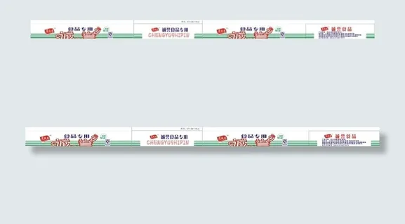 纸箱包装 包装设计图片