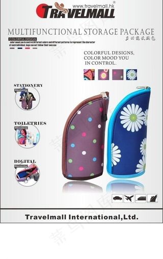 收纳包 文具包图片