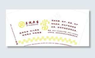 纸杯图案图片