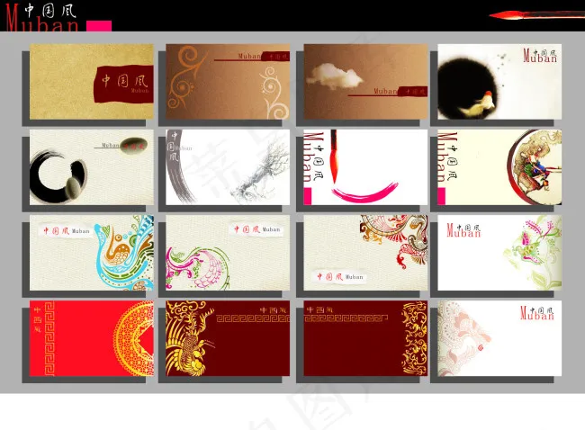 复古名片背景cdr矢量模版下载