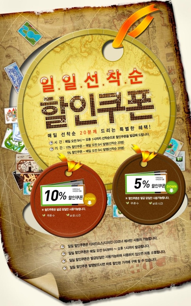 韩国精品分层设计素材系列