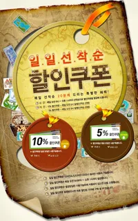 韩国精品分层设计素材系列