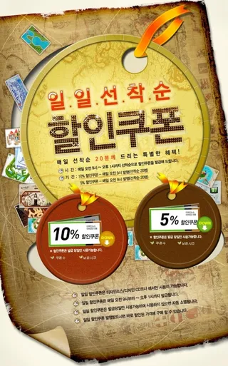 韩国精品分层设计素材系列