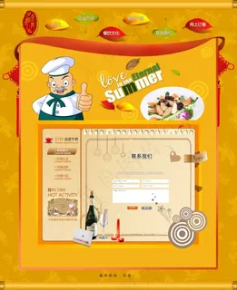 淘宝天猫食品餐饮美食素材黄色背景详...