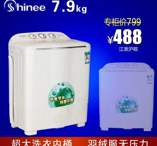 淘宝主图模板图片