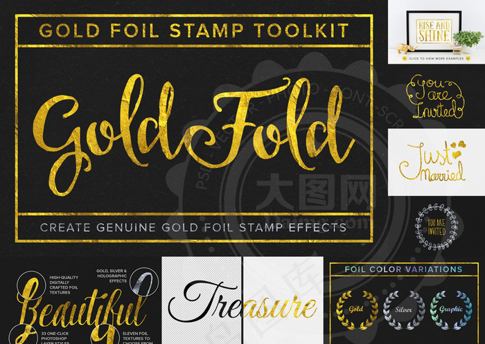 超酷的金箔质感艺术字PS样式