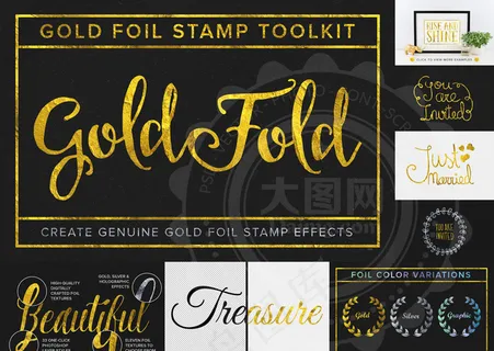 超酷的金箔质感艺术字PS样式