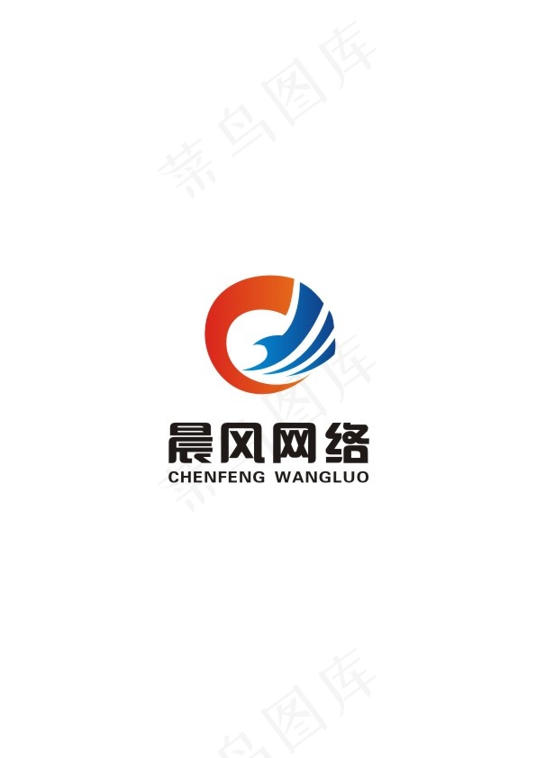 网络公司logo设计图片cdr矢量模版下载