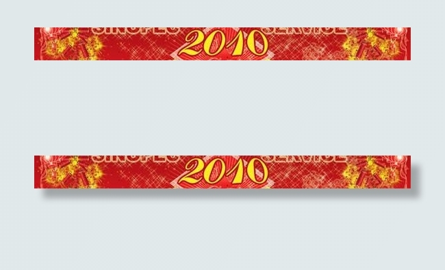 喜迎新春横幅门头psd分层素材