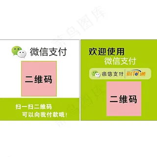 二维码海报图片