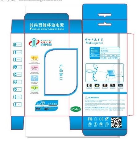 移动电源包装盒图片cdr矢量模版下载