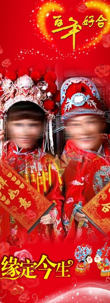 婚礼海报图片(2205X5512(DPI:70))psd模版下载