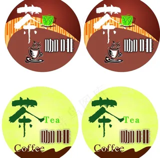 茶 咖啡 圆形灯箱图片