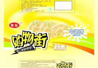 饼干包装图片