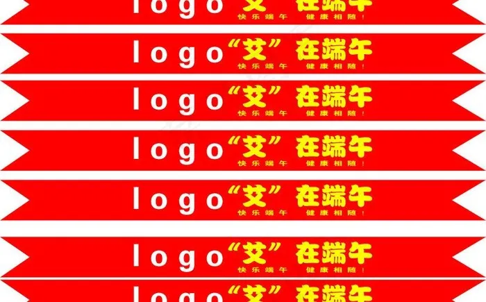 端午节丝带 丝带图片cdr矢量模版下载