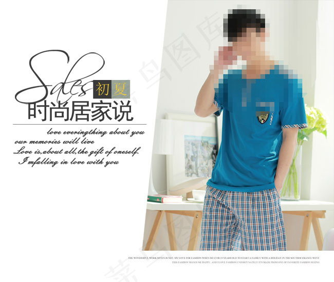 男装首装风格海报素材设计PSD素材psd模版下载